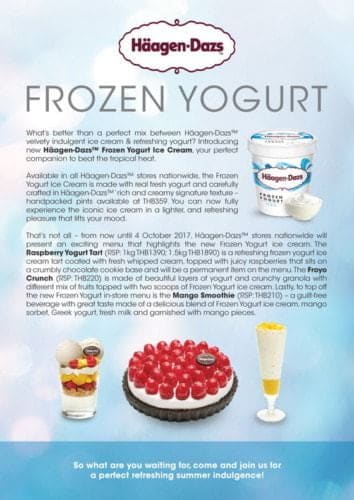 NuaNia พาชิมไอศกรีมโฟรเซ่นโยเกิร์ต ผลิตภัณฑ์ใหม่ล่าสุดจาก Häagen-Dazsงานนี้ใครที่รักไอศกรีมต้องห้ามพลาด