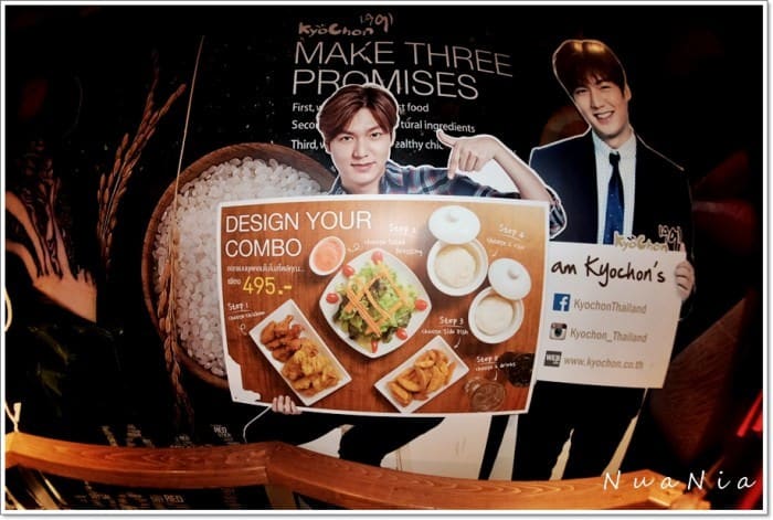 รีวิว Kyochon ร้านไก่ทอดเกาหลีสูตรต้นตำรับ