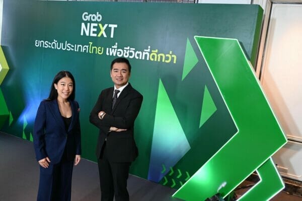 แกร็บ เปิดเวทีเสวนา “GrabNEXT” ครั้งแรกคว้านักวิชาการ-ผู้เชี่ยวชาญดันไทยสู่ผู้นำ “เศรษฐกิจดิจิทัล”