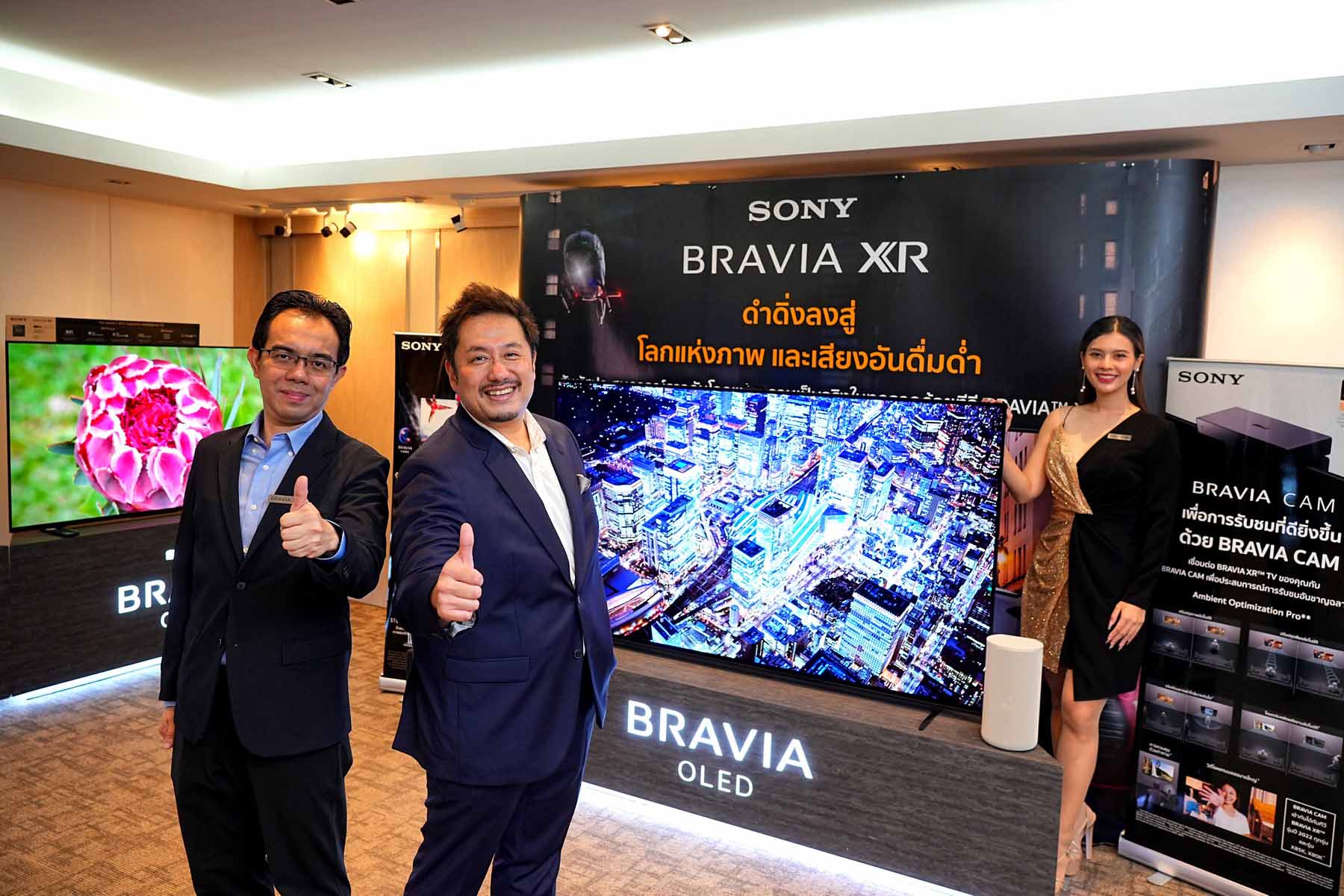 เปิดตัวทีวี BRAVIA XR รุ่นปี 2022 กับระบบ Cognitive Processor XR พร้อมเทคโลยีเสียง 360 Spatial Sound