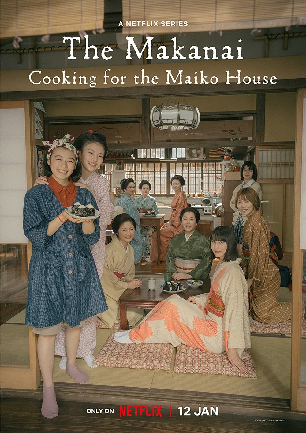 The Makanai: Cooking for the Maiko House - แม่ครัวแห่งบ้านไมโกะ