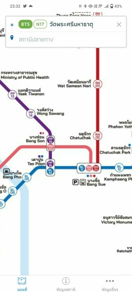 แนะนำแอป BKK Rail แอปแผนที่รถไฟฟ้าของไทย มีกี่สีก็ไม่งง พร้อมระบบแนะนำเส้นทาง ราคา เวลา ครบจบในแอปเดียว