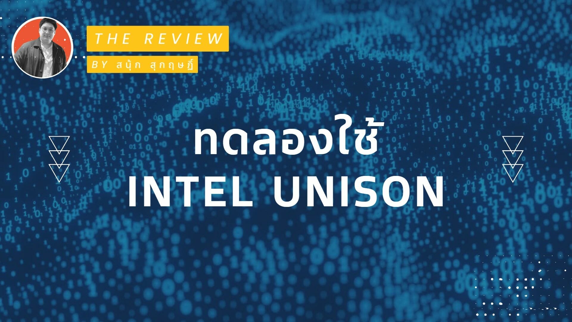 สอนใช้ Intel UNISON แอปควบคุมมือถือผ่านจอคอม ใช้ได้ทั้ง Android และ iOS