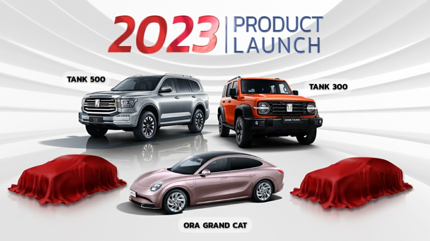 GWM-New-Product-Launch-2023