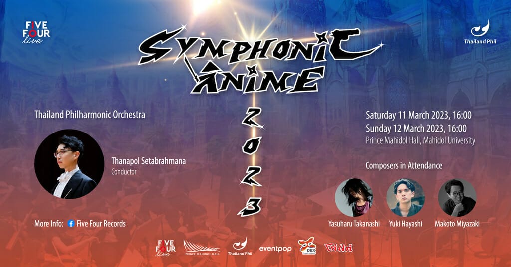 Symphonic Anime 2023 (horizontal)