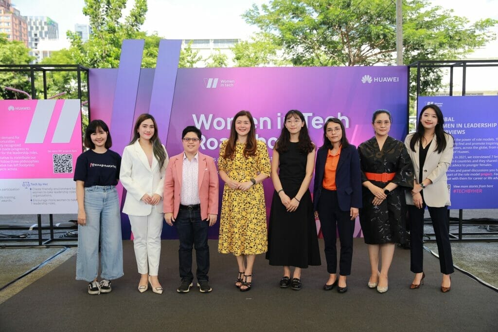 HUAWEI จัดงานโร้ดโชว์ “Women in Tech” ครั้งแรกในประเทศไทย เดินหน้าเสริมศักยภาพผู้หญิงไทยในวงการไอที