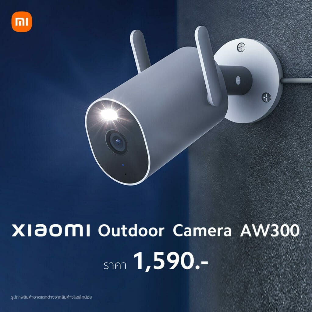 Xiaomi Outdoor Camera AW300 และ Xiaomi Rechargeable Mini Fan รุ่นใหม่ วางจำหน่ายแล้ว