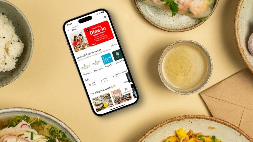 airasia Superapp ตอกย้ำ Travel Expert ส่งบริการใหม่ “Dine-in” ชวนคนไทย “จองโต๊ะร้านดังออนไลน์”ยิ่งจอง ยิ่งได้พอยท์ พร้อมส่วนลดสูงสุด 50%