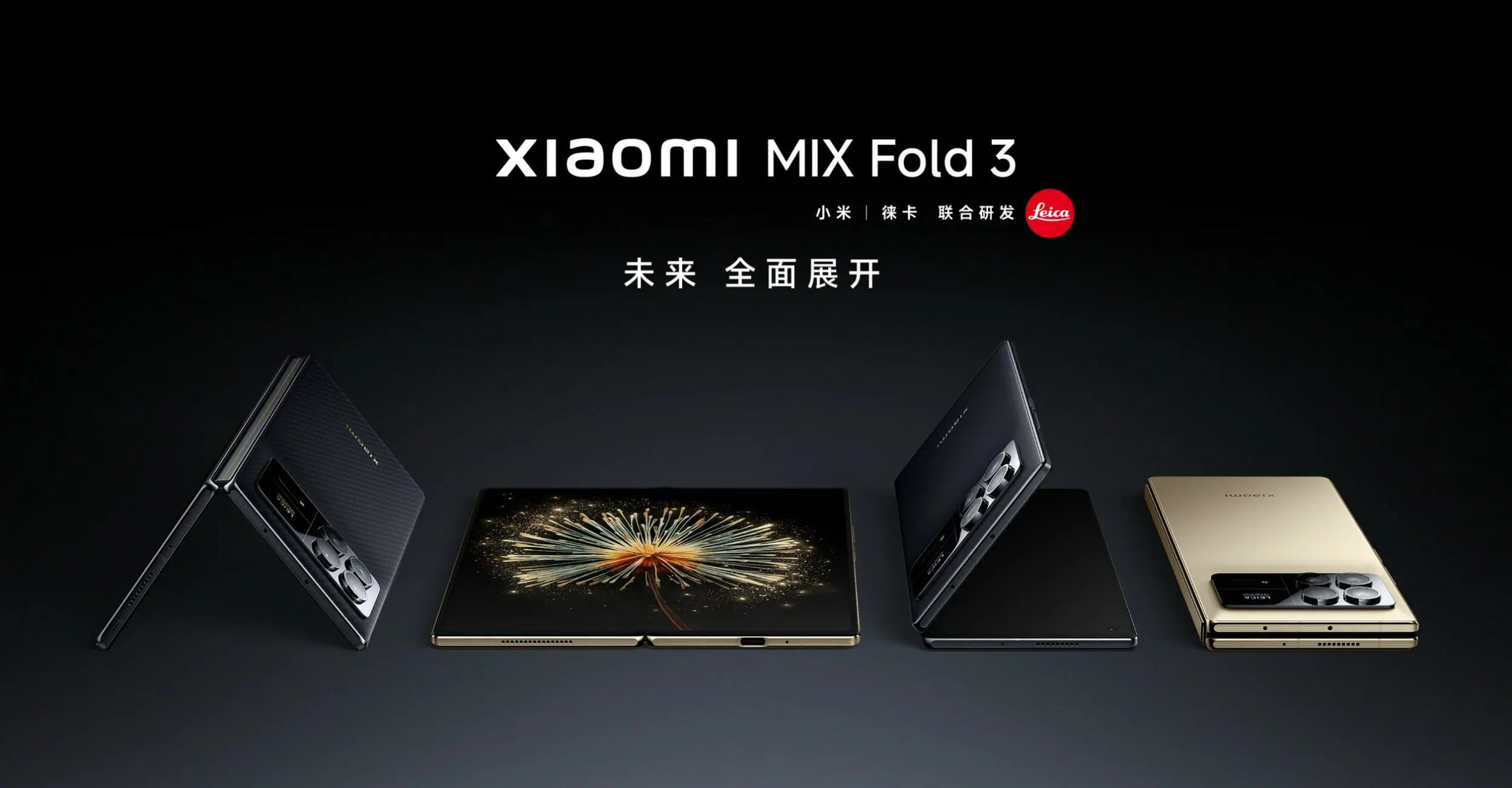 รีวิวสเปค Xiaomi Mix Fold 3 ฝาพับกล้อง Leica บางเบา Snapdragon 8 Gen 2 Leading Version