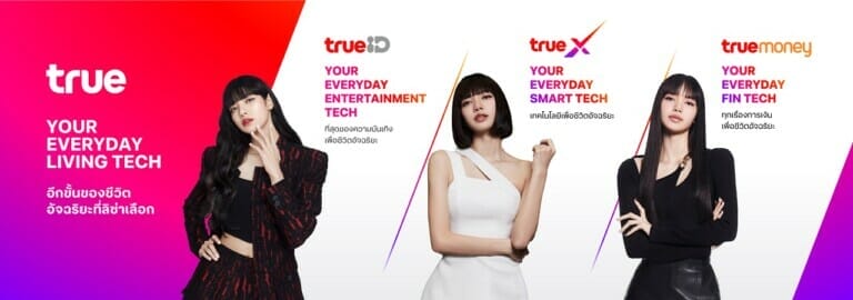 TRUE x LISA BLACKPINK ย้ำภาพ Tech Company ระดับเวิลด์คลาส ผ่าน 3 เทคโนโลยี Entertainment Tech, Smart Tech, Fin Tech 