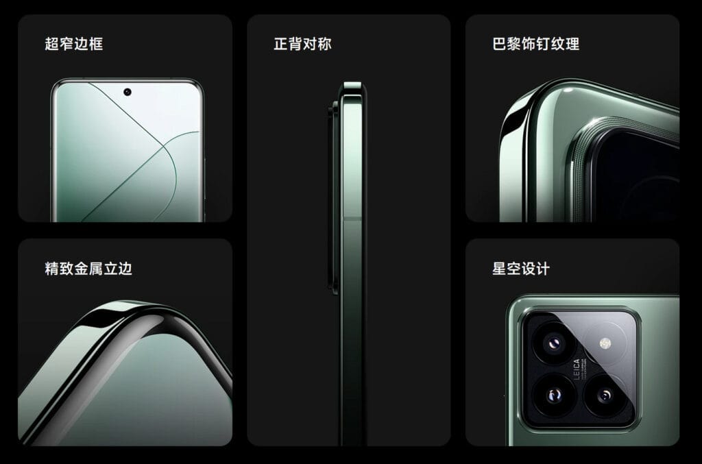 รีวิวสเปค Xiaomi 14 กล้อง Leica ยกเครื่องใหม่ ชิป SD 8 Gen 3