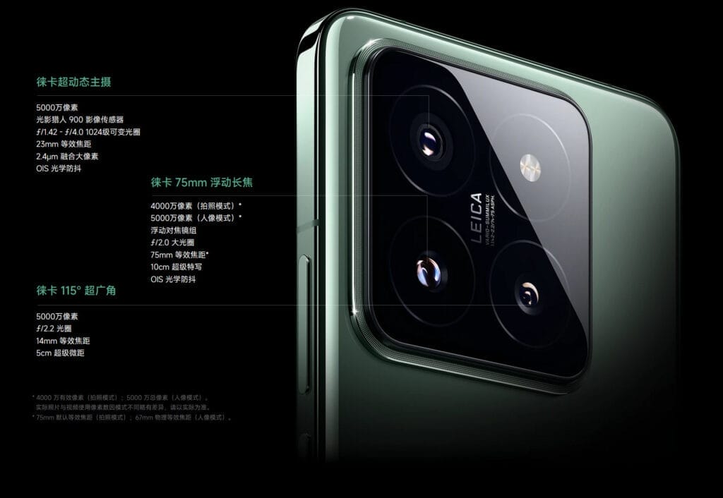 รีวิวสเปค Xiaomi 14 กล้อง Leica ยกเครื่องใหม่ ชิป SD 8 Gen 3 17