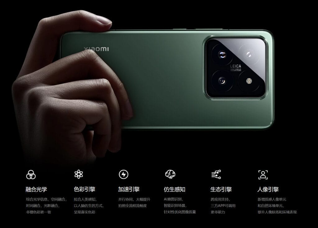 รีวิวสเปค Xiaomi 14 กล้อง Leica ยกเครื่องใหม่ ชิป SD 8 Gen 3 21