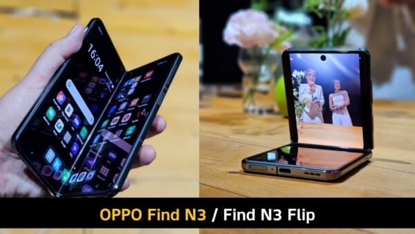 รีวิว OPPO Find N3 / N3 Flip จอพับใหม่ บางกว่าเดิม กล้องสวยด้วย Hasselblad