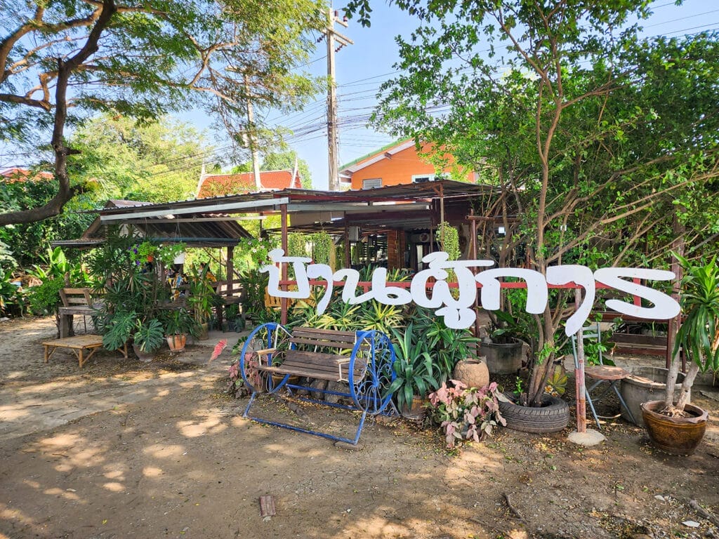ร้านอาหาร 196 แห่ง คว้าสัญลักษณ์ ‘บิบ กูร์มองด์’ ใน คู่มือ ‘มิชลิน ไกด์’ ประเทศไทย ฉบับประจำปี 2567  