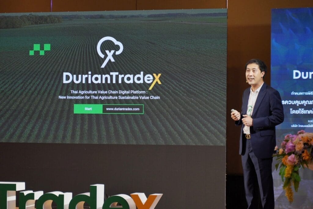 อ.ต.ก. และ GML ลงนาม MOU หนุน DurianTradeX ยกระดับการส่งออกสินค้าเกษตรไทยคุณภาพสูง