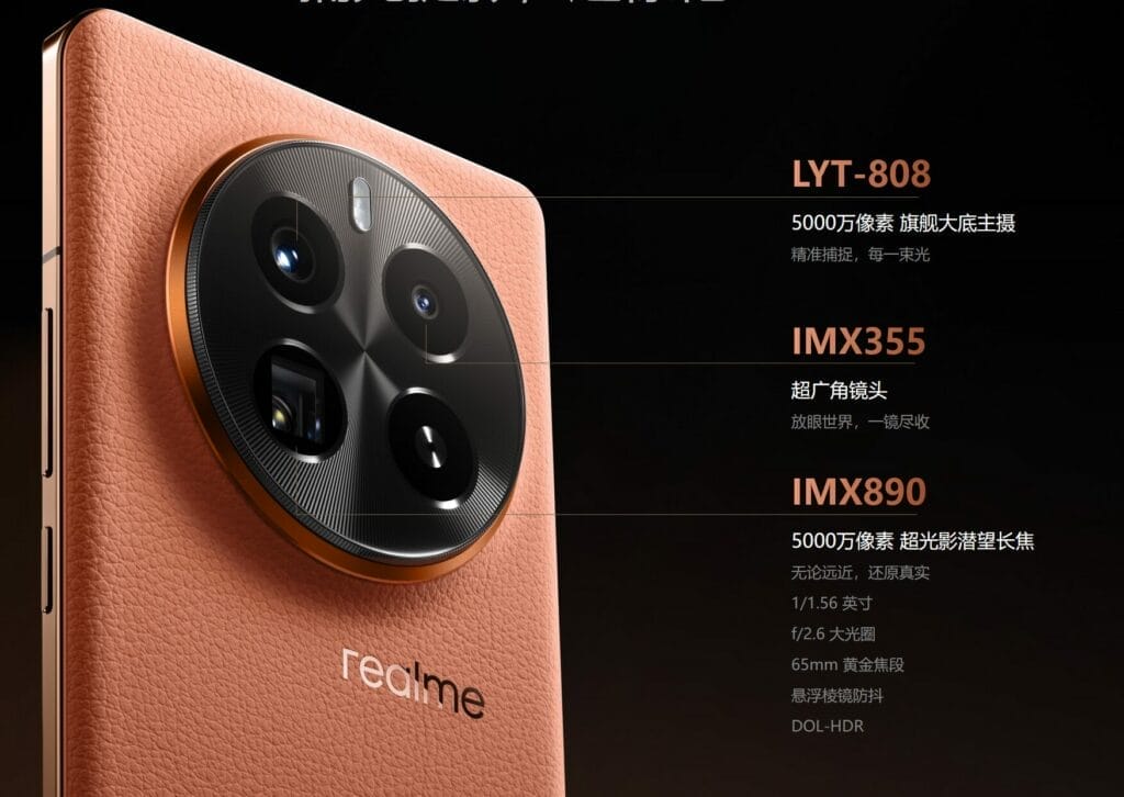 รีวิวสเปค realme GT5 Pro ตัวท็อป ชิป Snapdragon 8 Gen 3 กล้อง Lytia มีชาร์จไร้สาย