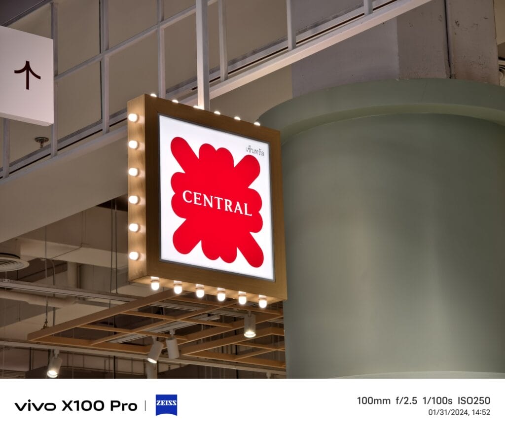 เดินห้างเซ็นทรัลนครสวรรค์ ห้างใหญ่ที่สุดในภาคกลางตอนบน with vivo X100 Pro.