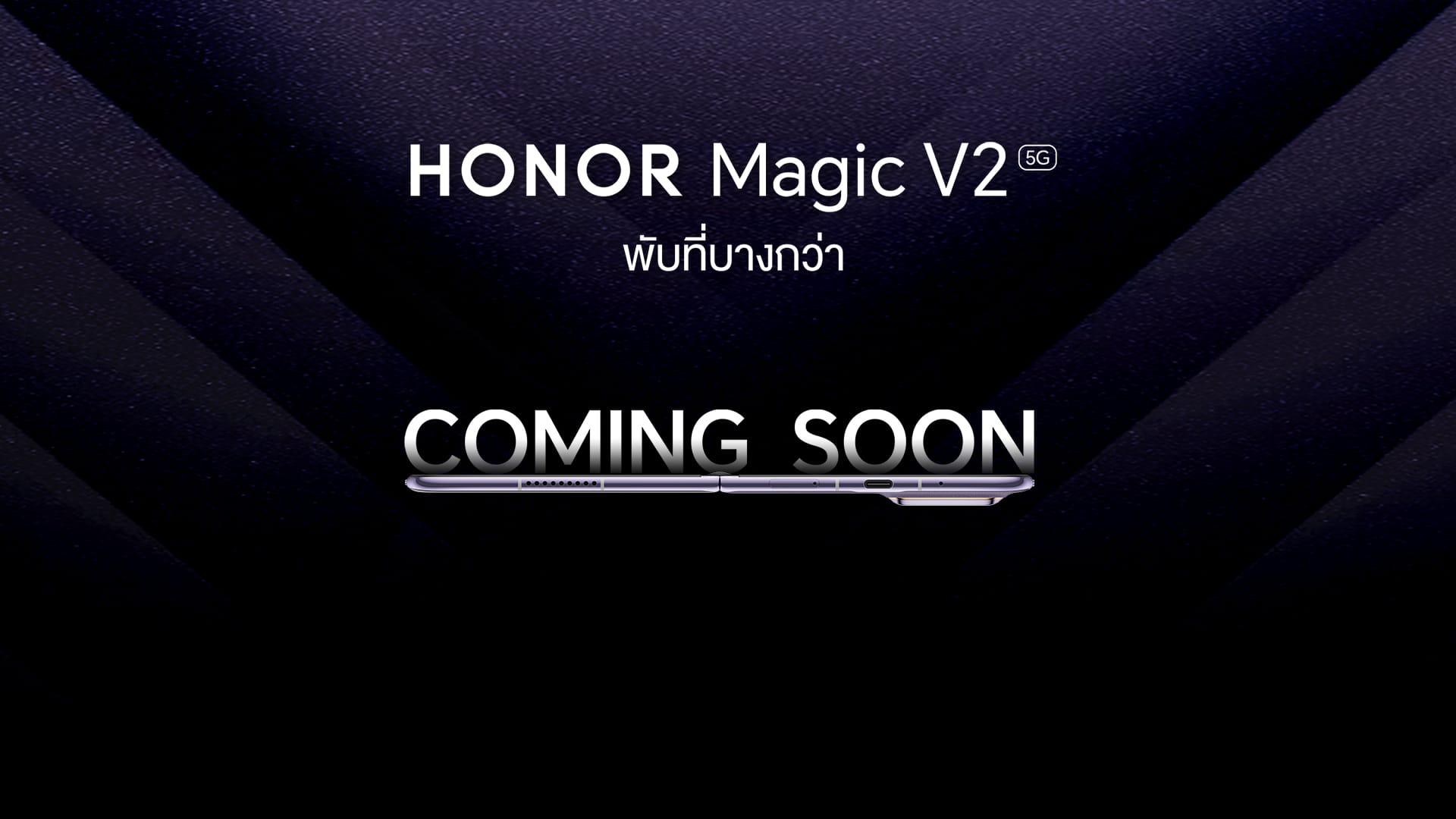 KV-HONOR Magic V2_Coming Soon