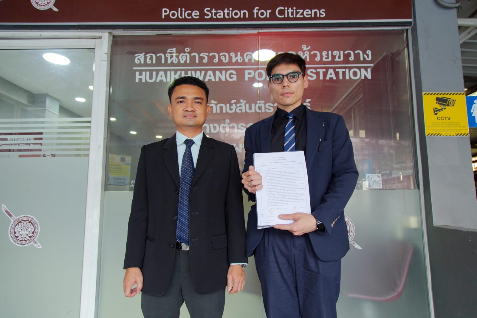 060 ทรู ลั่นเอาเรื่องถึงที่สุด